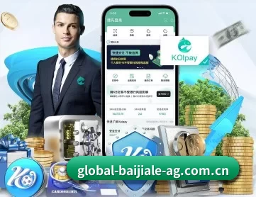 ag百家乐点杀 APP 深度功能